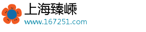 杭州留学生回国政策落户,杭州留学生回国政策落户流程-上海臻嵊